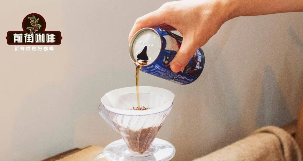 Brewing coffee with cola? A real taste test comparing ice extraction vs. liquid extraction