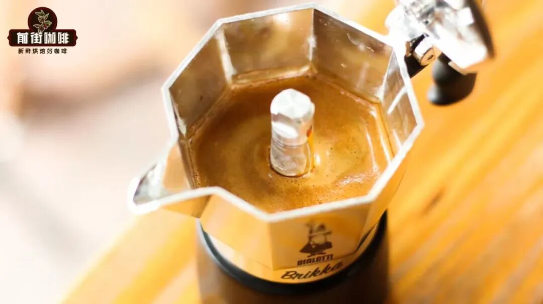 Moka Pot Brewing Principle Explained | Why Do Coffee Shops Rarely Use It for Single-Origin Coffee?