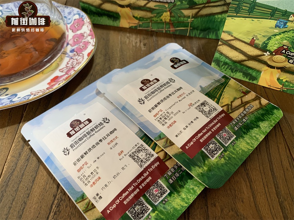 How to Brew Pour-Over Coffee Using Filter Bags? A Comprehensive Guide to Yirgacheffe Flavor Profile & Filtration Brewing Techniques