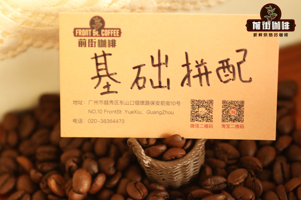 Recommended Specialty Espresso Blends | Flavor Analysis and Brewing Parameters for Americano