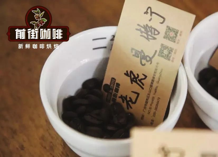 A Comprehensive Guide to Indonesian Mandheling Coffee: Flavor Profiles and Differences of the Four Classic Varieties