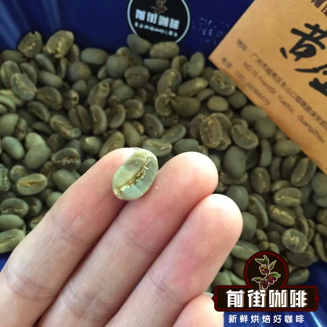 Decoding Sumatra Mandheling Flavors: How the Wet-Hulling Process Shapes the Differences Between Indonesian Golden Mandheling and Lintong Beans?