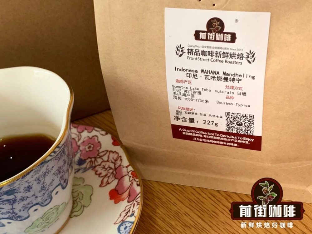 Decoding Sumatra Mandheling Flavors: How the Wet-Hulling Process Shapes the Differences Between Indonesian Golden Mandheling and Lintong Beans?
