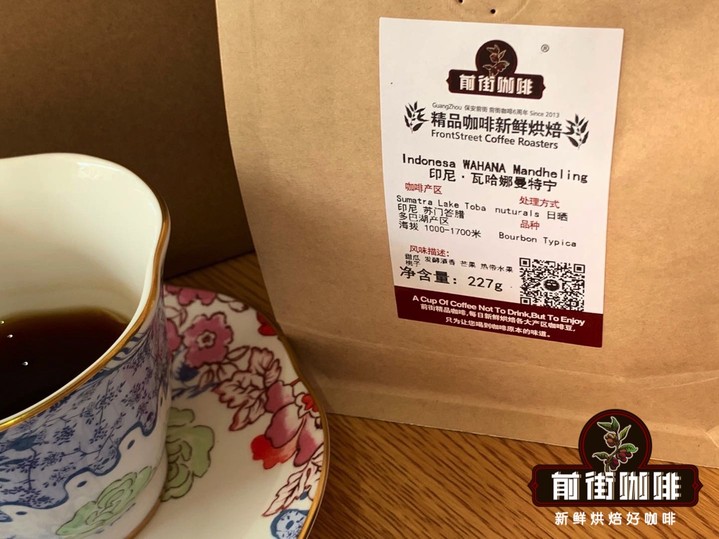In-depth Analysis of Indonesian Mandheling Beans | From the Sumatra Region to Pour Over Recommendations for Golden Mandheling