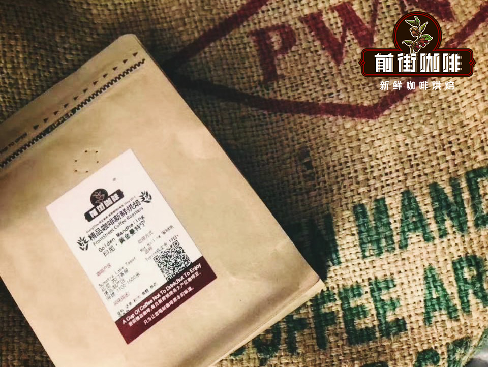 Indonesian Mandheling vs Colombian Coffee Beans: A Comprehensive Analysis of Flavor Differences and Brewing Recommendations