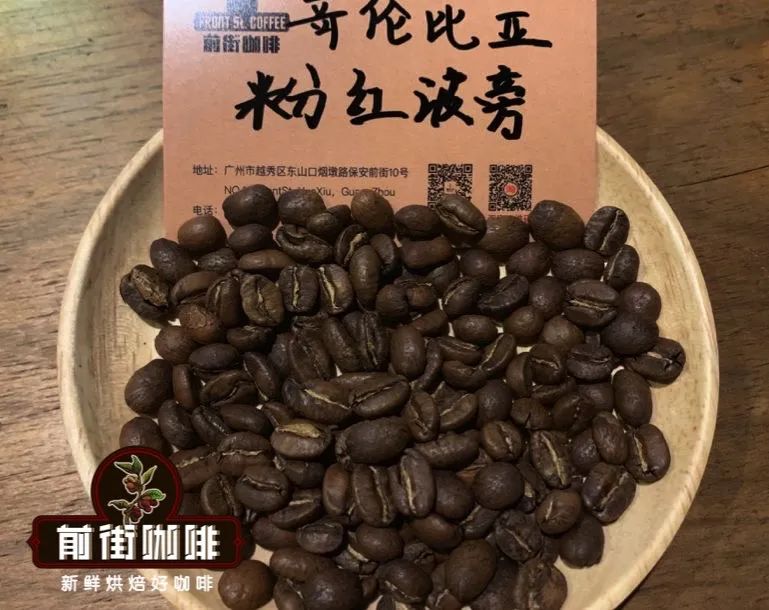 Indonesian Mandheling vs Colombian Coffee Beans: A Comprehensive Analysis of Flavor Differences and Brewing Recommendations
