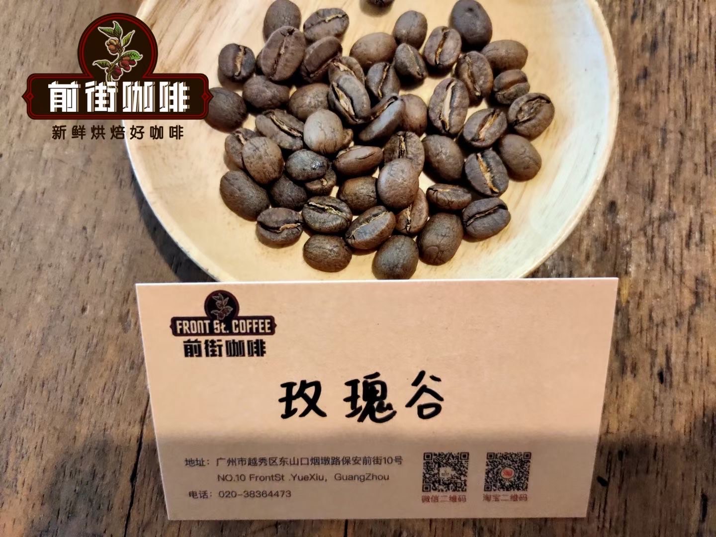 Complete Guide to Making Two Servings of Pour Over Coffee: Parameter Adjustments and Flavor Analysis