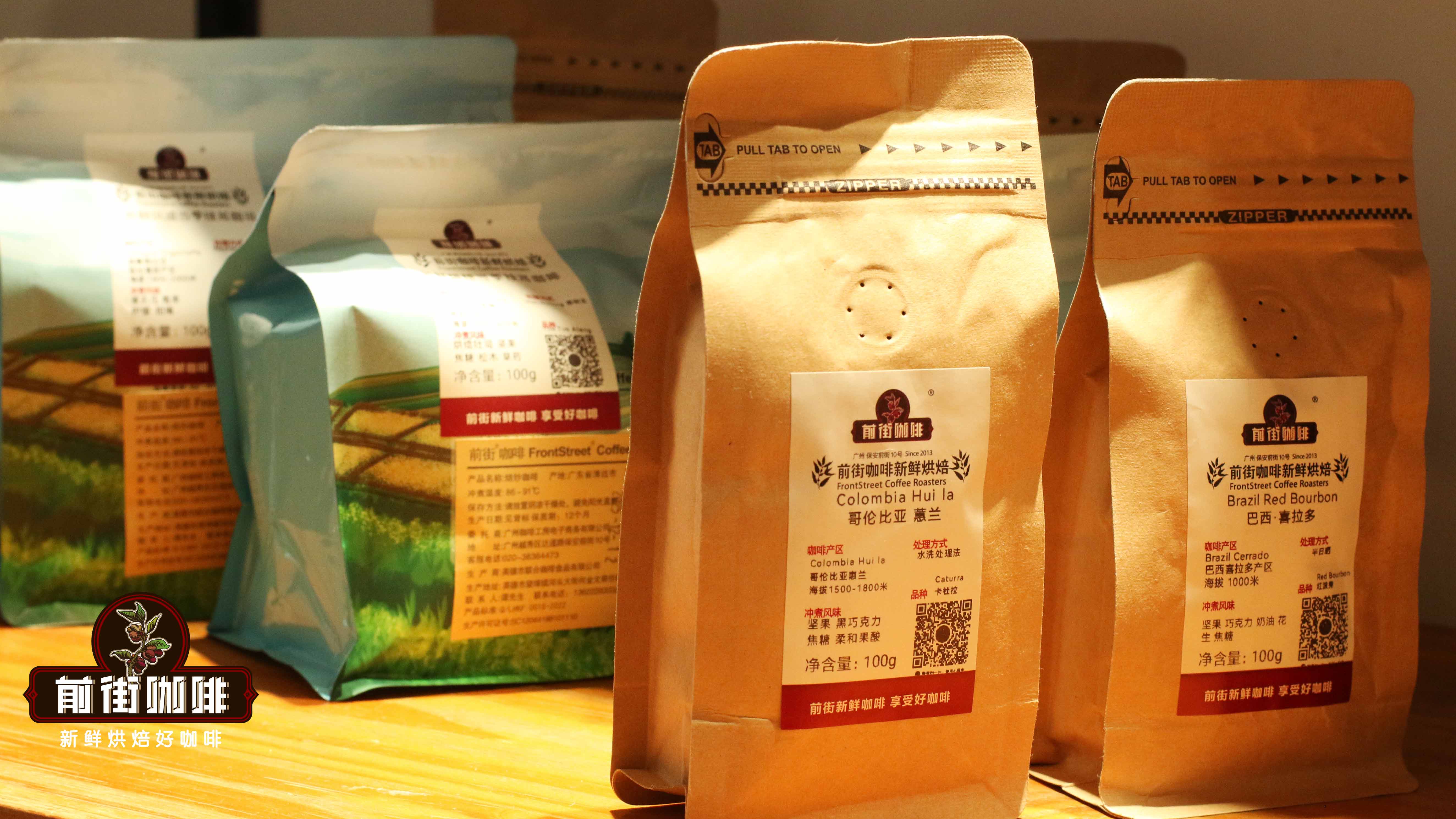 A Beginner's Guide to Coffee Beans: Brand Recommendations, Pour Over Choices, and Flavor Analysis