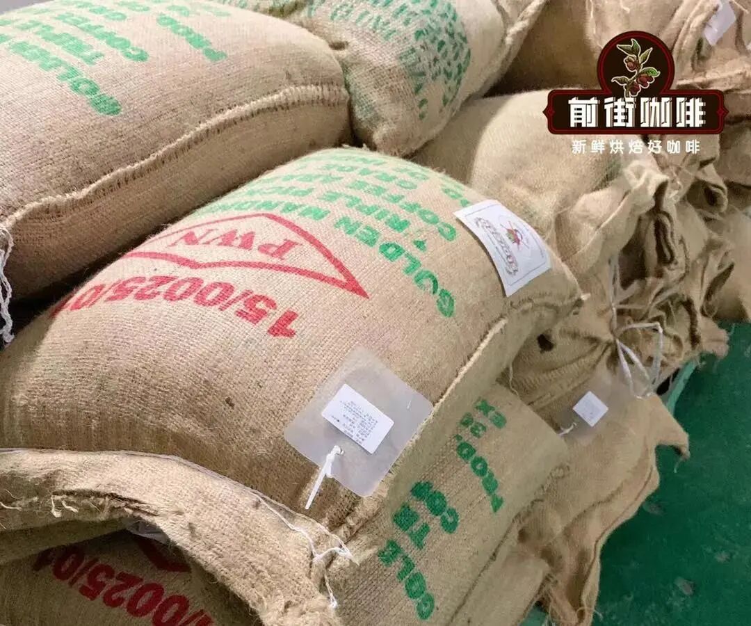 Analysis of Indonesia's Wet-Hulling Process | A Complete Guide to Differences from Washed Process and Flavor Characteristics