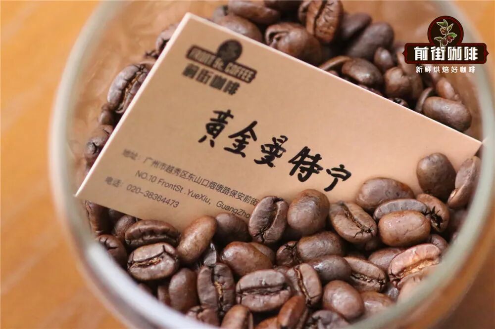Analysis of Indonesia's Wet-Hulling Process | A Complete Guide to Differences from Washed Process and Flavor Characteristics