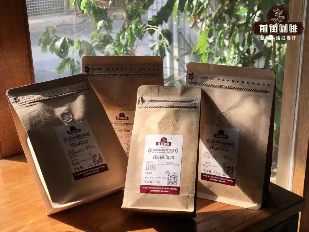 Moka Pot Bean Selection Guide: How to Choose Medium-Dark Roast Beans? Practical Tips to Avoid Acidity & Bitterness, and Enhance Crema