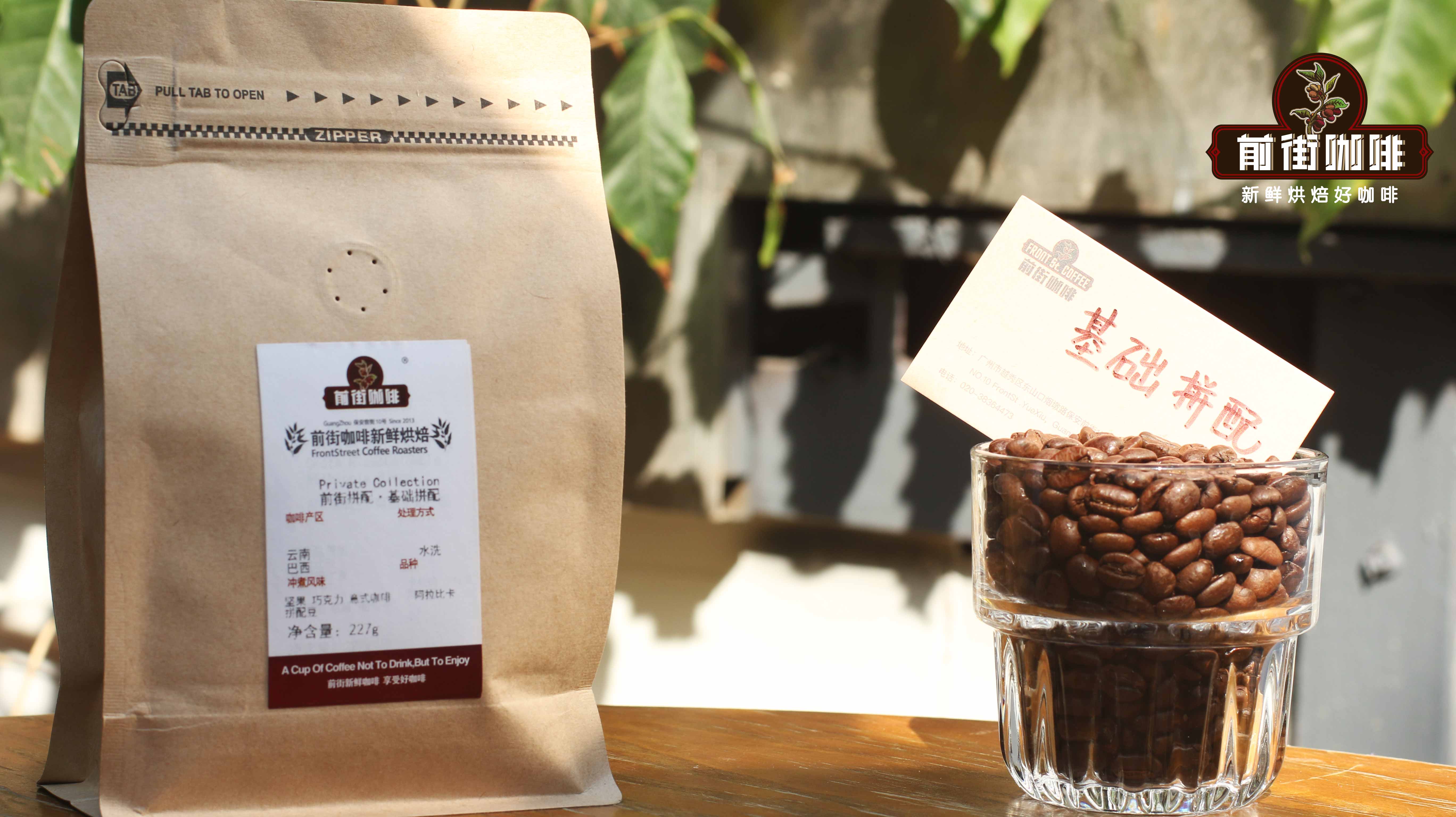How to Choose Coffee Beans for a Moka Pot? A Complete Guide to Grind Size, Roast Level, and Freshness