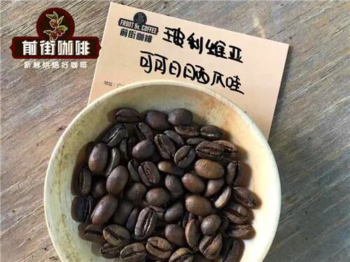 How to brew Bolivian coffee beans? A complete analysis of the reasons for their scarce production and brewing parameters