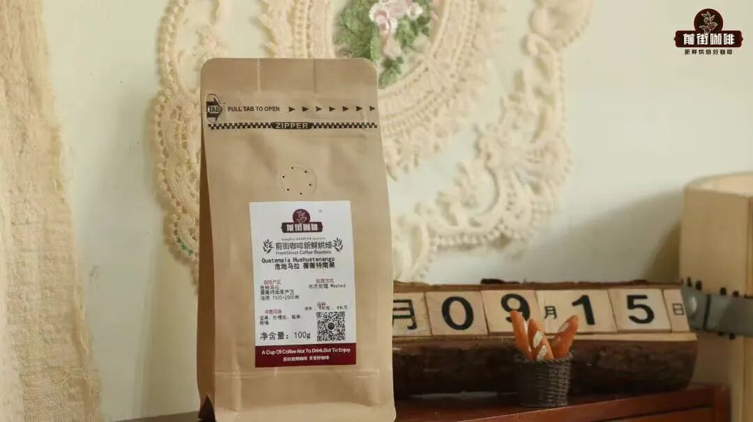 Guatemalan Coffee Beans Explained | Where Does the Smoky Flavor Come From? A Complete Guide to Pour Over Flavors and Regional Differences