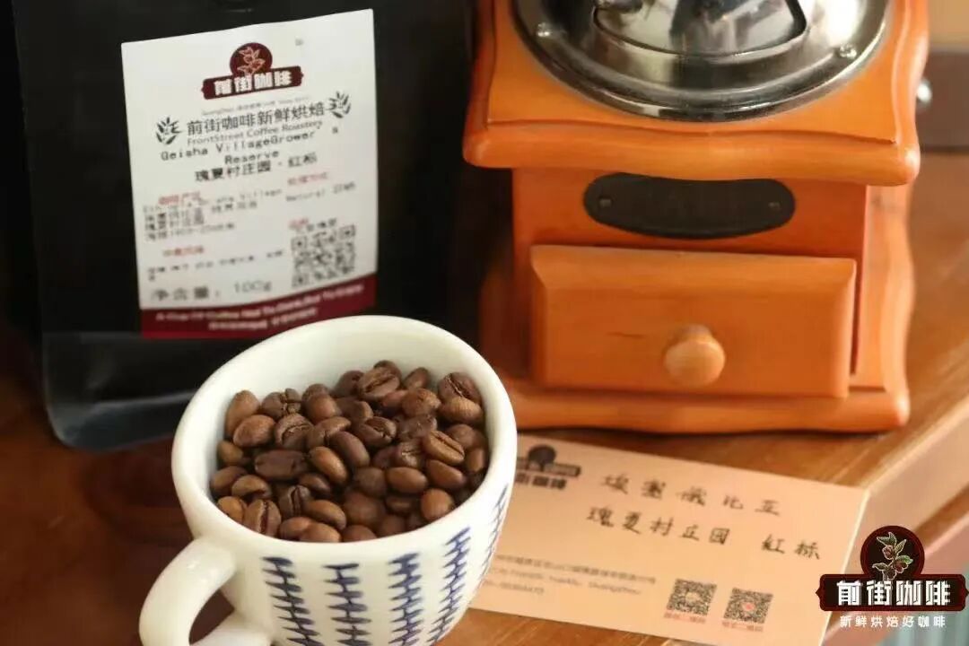 A Complete Guide to Ethiopian Geisha Coffee: From Origin to Grading and Brewing Recommendations