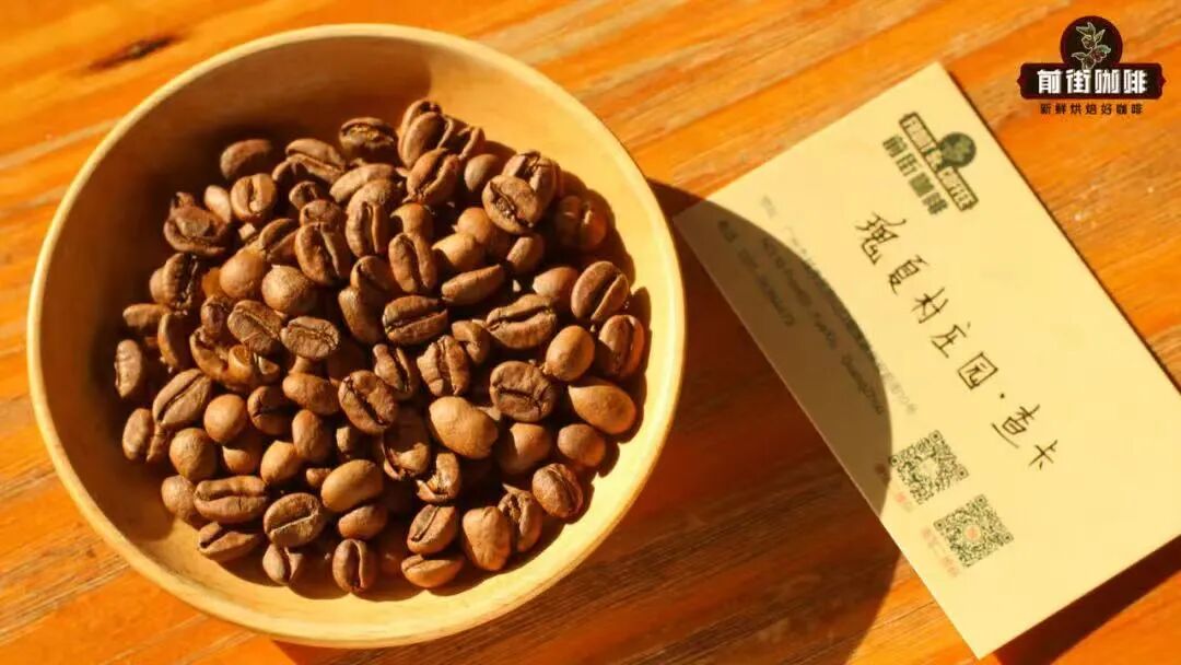 A Complete Guide to Ethiopian Geisha Coffee: From Origin to Grading and Brewing Recommendations