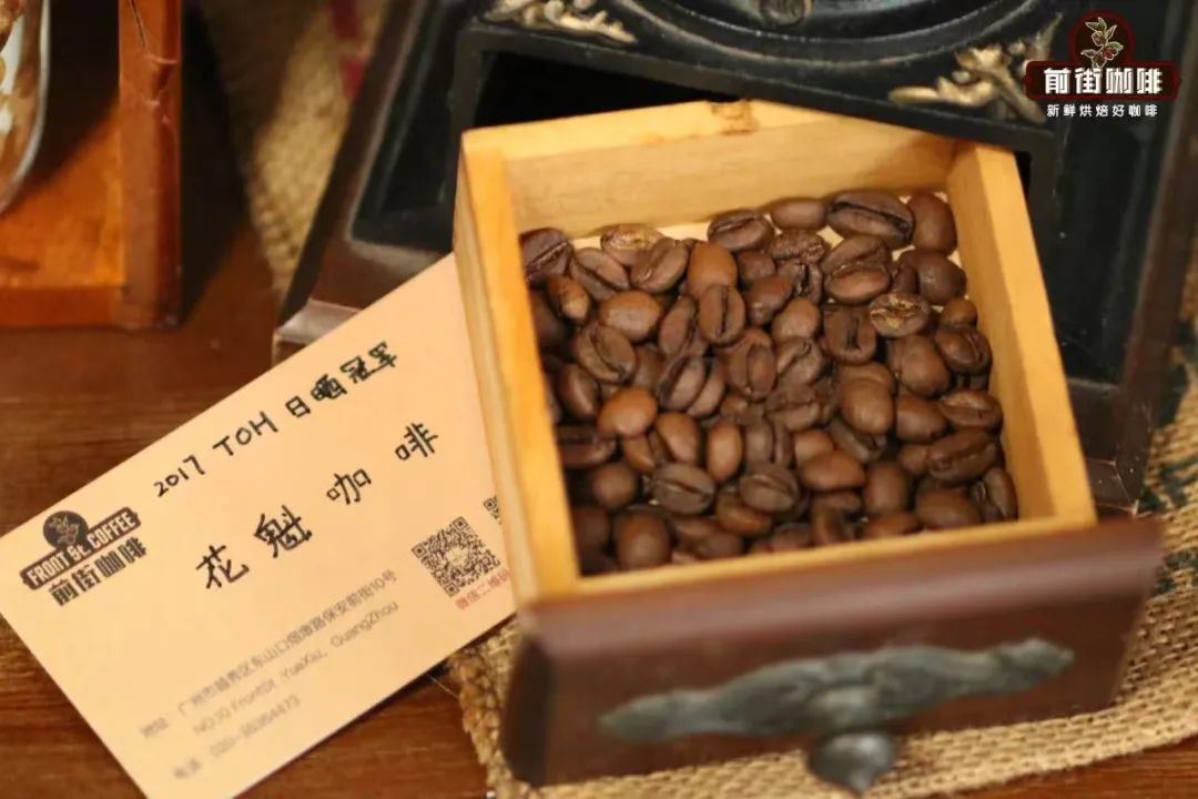 Complete Guide to Ethiopian Huaca Coffee Beans: Flavor Profile of the Guji-Hambela Region and Version Evolution