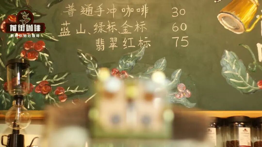 A Comprehensive Guide to Geisha & Blue Mountain Coffee | Flavor Profiles & Optimal Brewing Parameters