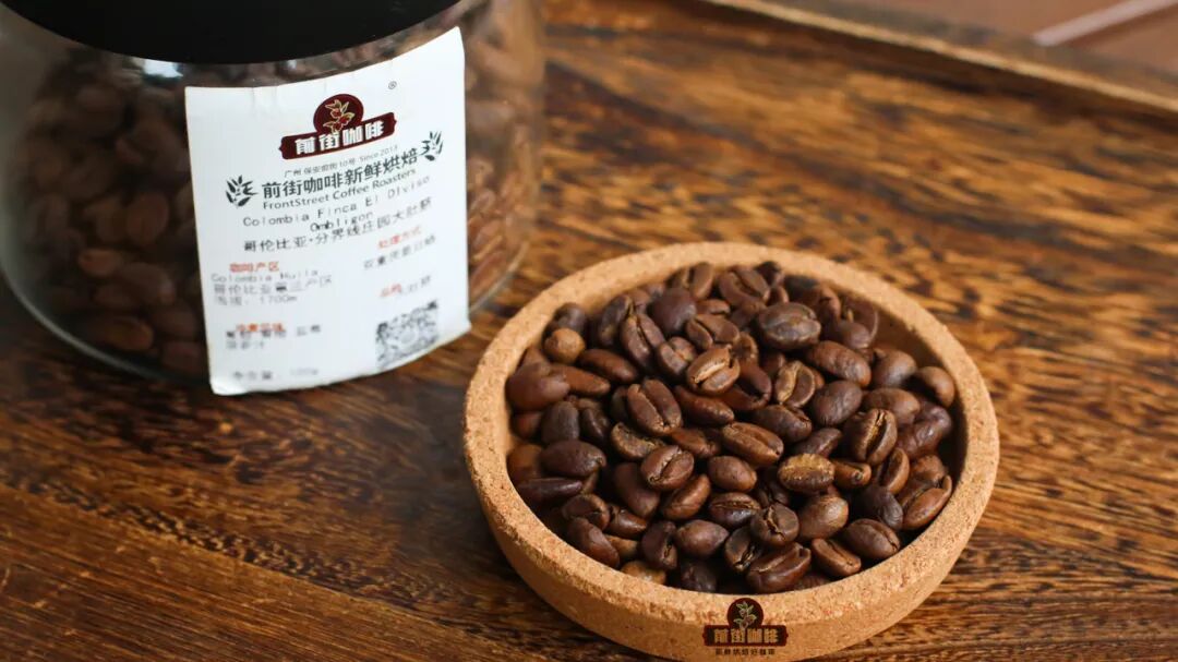 A Complete Guide to Colombia Medellín Supremo Coffee: Varietal Characteristics, Regional Flavors, and Pour Over Parameters
