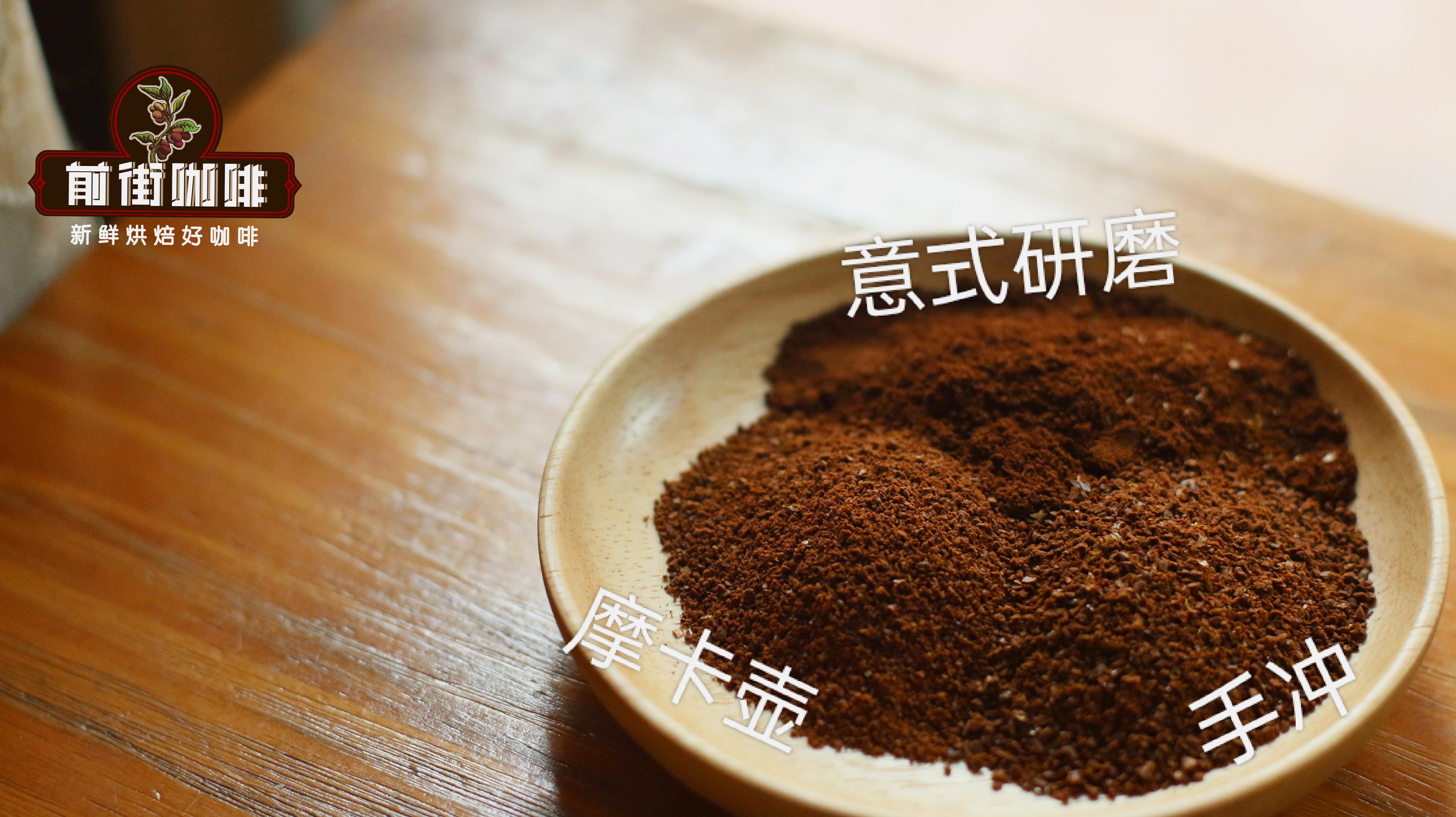 Complete Beginner's Guide to Moka Pots: Operating Principles, Grind Settings, and Coffee Bean Pairing Techniques