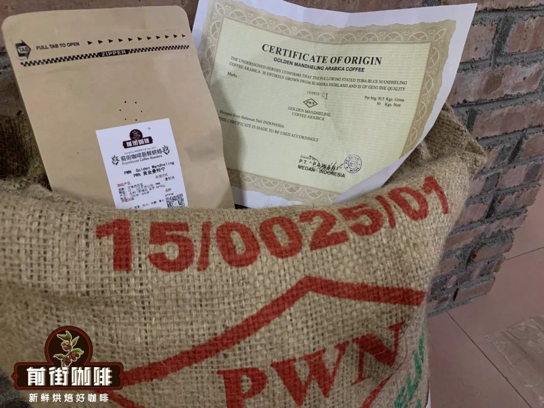 How to brew Indonesian Mandheling coffee beans? PWN Golden Mandheling Pour Over Parameters and Flavor Profile