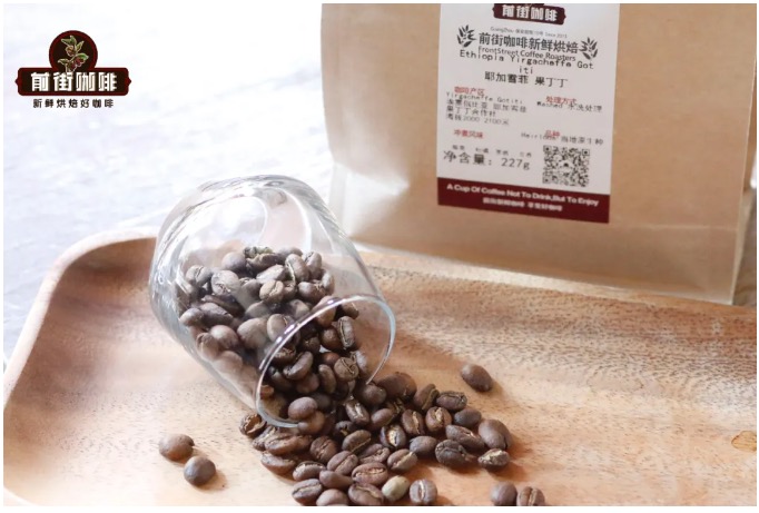 A Complete Guide to Yirgacheffe Coffee Beans: An Introduction to Ethiopian Washed Flavors and Regional Characteristics
