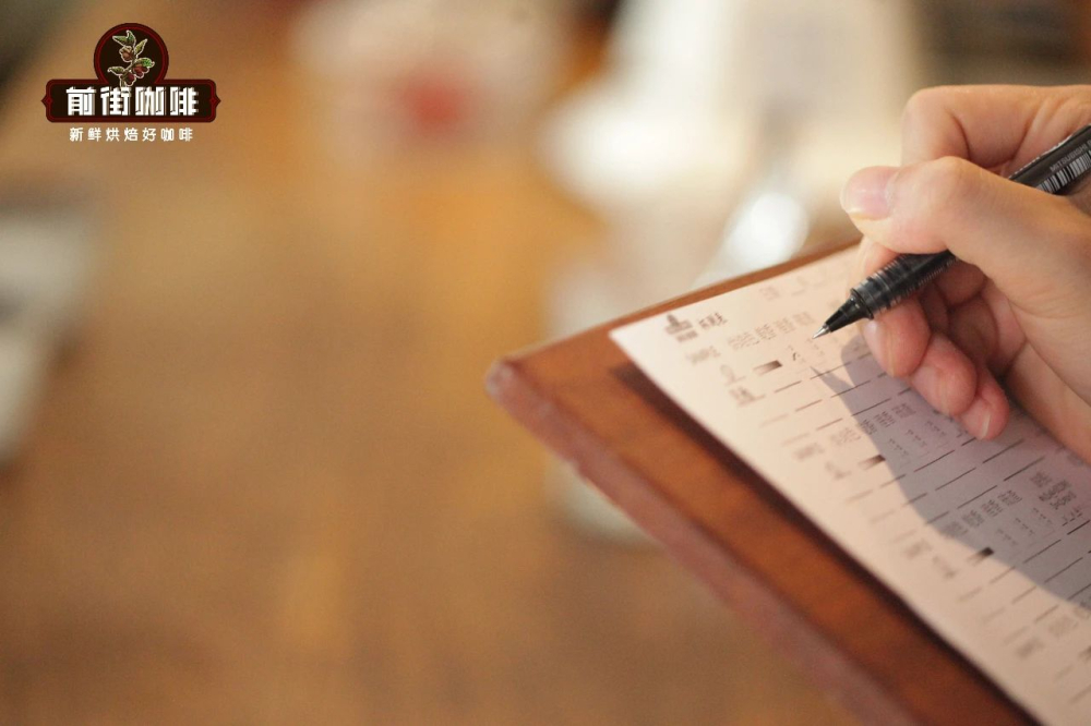 Introduction to Coffee Flavor Tasting | How Beginners Can Train Their Senses to Describe Coffee Aroma and Taste?