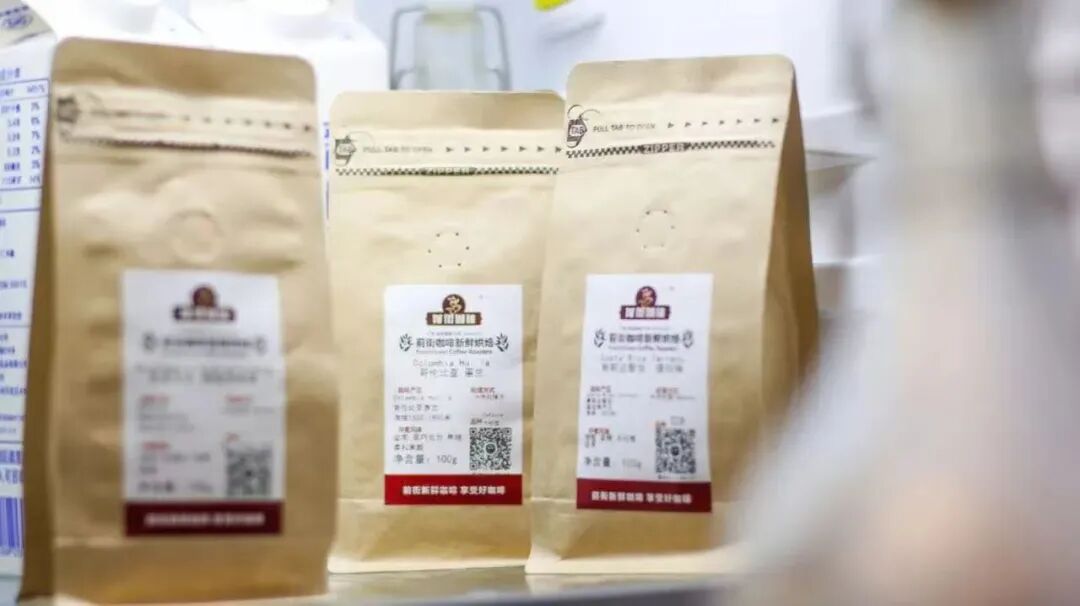 The Complete Guide to Storing Coffee Beans in the Refrigerator and Freezer: How to Maintain Optimal Flavor and Extraction Quality