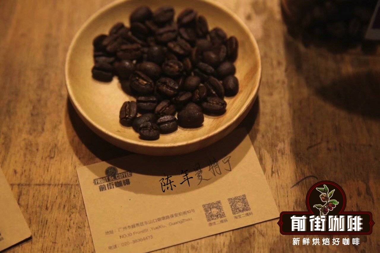 A Complete Guide to Indonesian Sumatra Mandheling Coffee Varieties | Flavor Profile & Brewing Tips for Golden Mandheling