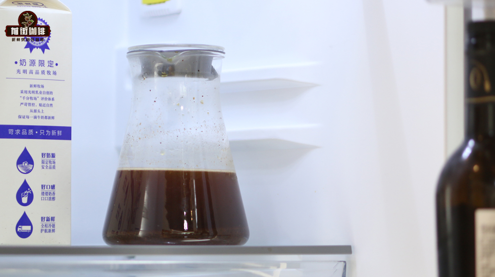 Complete Guide to Making Ethiopian Yirgacheffe Cold Drip Coffee | Differences in Principles Between Cold Brew & Cold Drip & Pour Over-Level Extraction Parameters