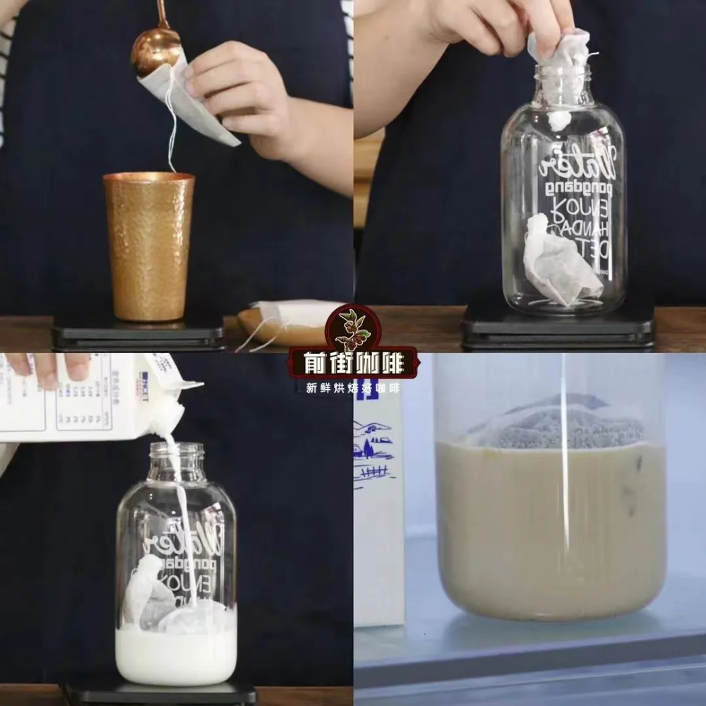 Cold Brew Latte Making Guide | Hands-on Test & Flavor Analysis of Milk & Coffee Grounds Cold Brew