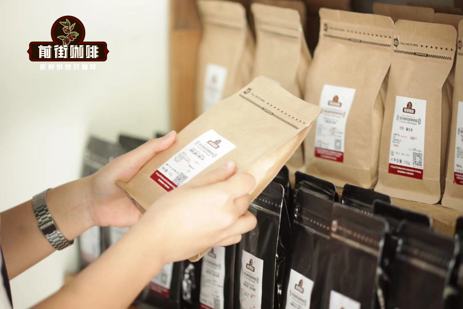 Complete Guide to Storing Specialty Coffee Beans: How Long Do Pour Over Beans Stay Fresh? Does Refrigeration Affect Flavor?