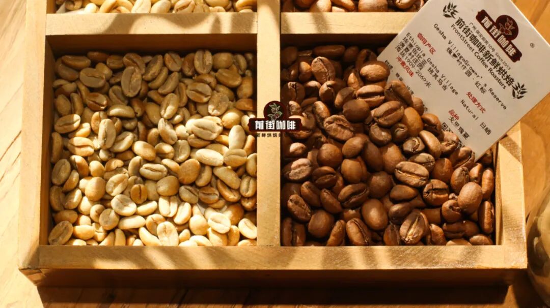 Analysis of the Differences Between Ethiopia Gesha Village Gold Label and Red Label | Flavor, Taste, and Brewing Recommendations