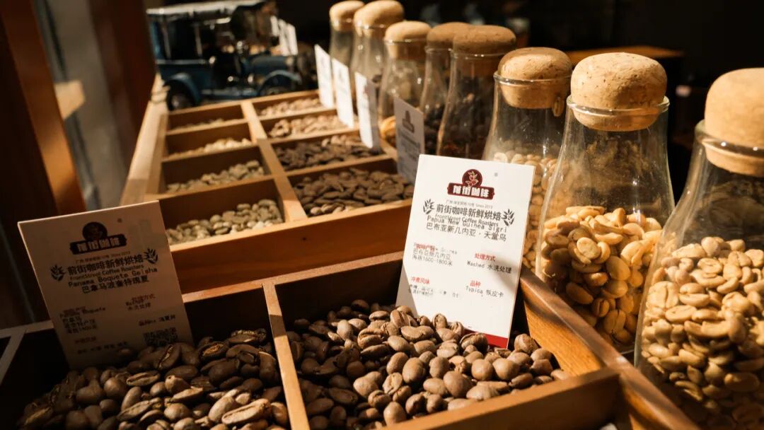 Why is Papua New Guinean coffee called