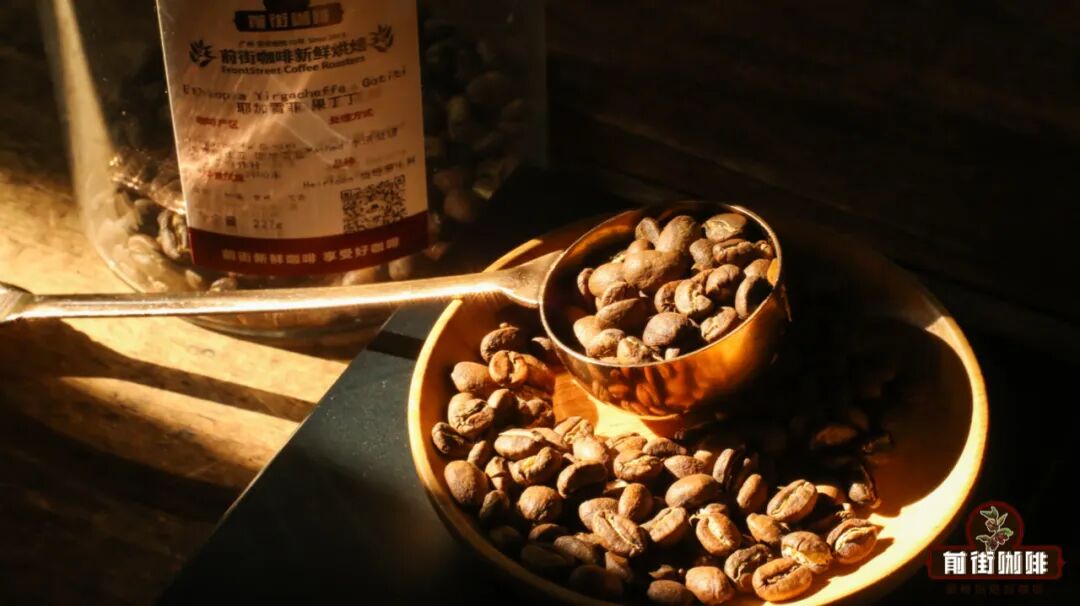 How to brew Ethiopian Yirgacheffe coffee beans using pour over? A must-read for beginners on Yirgacheffe flavor characteristics and optimal extraction parameters