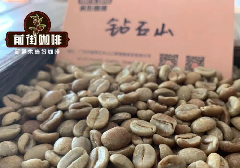 Flavor Profile and Pour Over Brewing Guide for Panama Finca Esmeralda Diamond Mountain Catuai