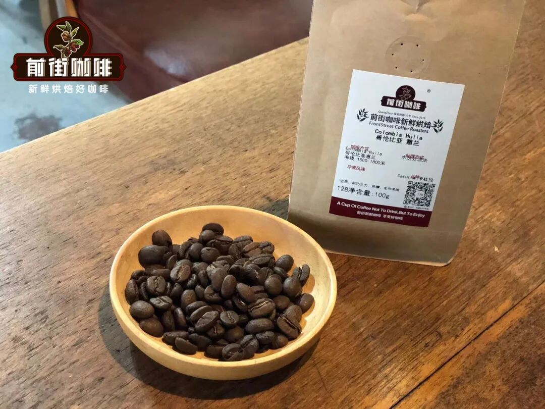 A Comprehensive Guide to Colombia's MAM Region | Specialty Coffee Flavors and Pour Over Parameters