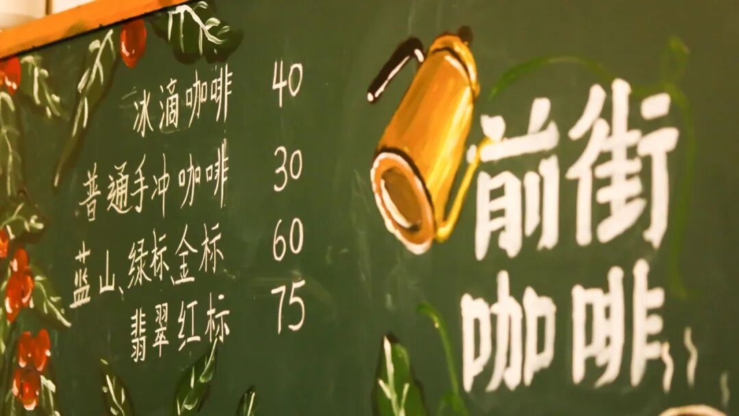 Unveiling the Origins of Jamaican Blue Mountain Coffee | Flavor Characteristics, Reasons for High Prices, and How to Identify Authentic Beans