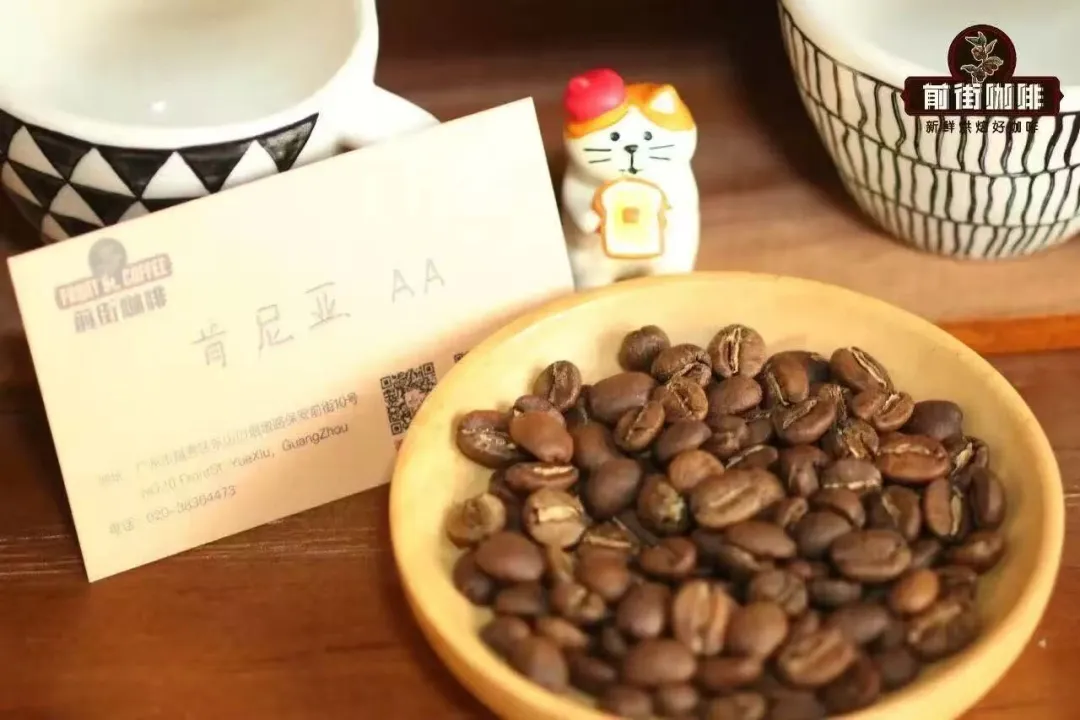 The Secret Behind Coffee Bean Names | A Comprehensive Breakdown of Naming Logic from Region to Variety
