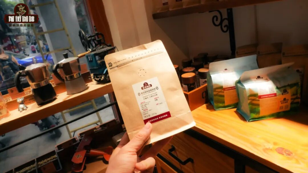 Panama Elida ASD Anaerobic Natural Catuai | Pour Over Brewing Parameters & Flavor Profile