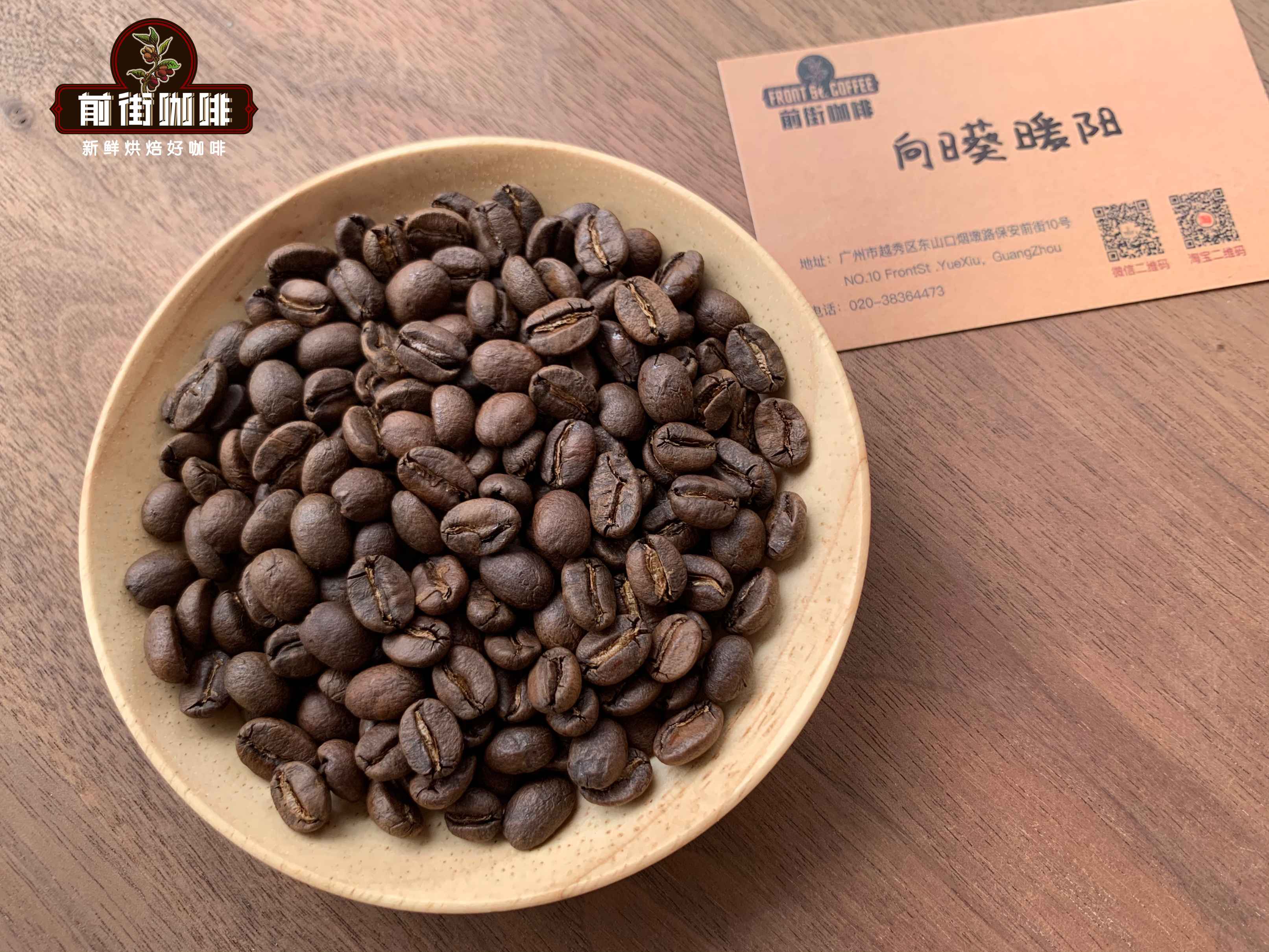 Recommended Italian Coffee Beans | Analysis of Differences Between Espresso and Americano | Extraction Parameters and Flavor Guide