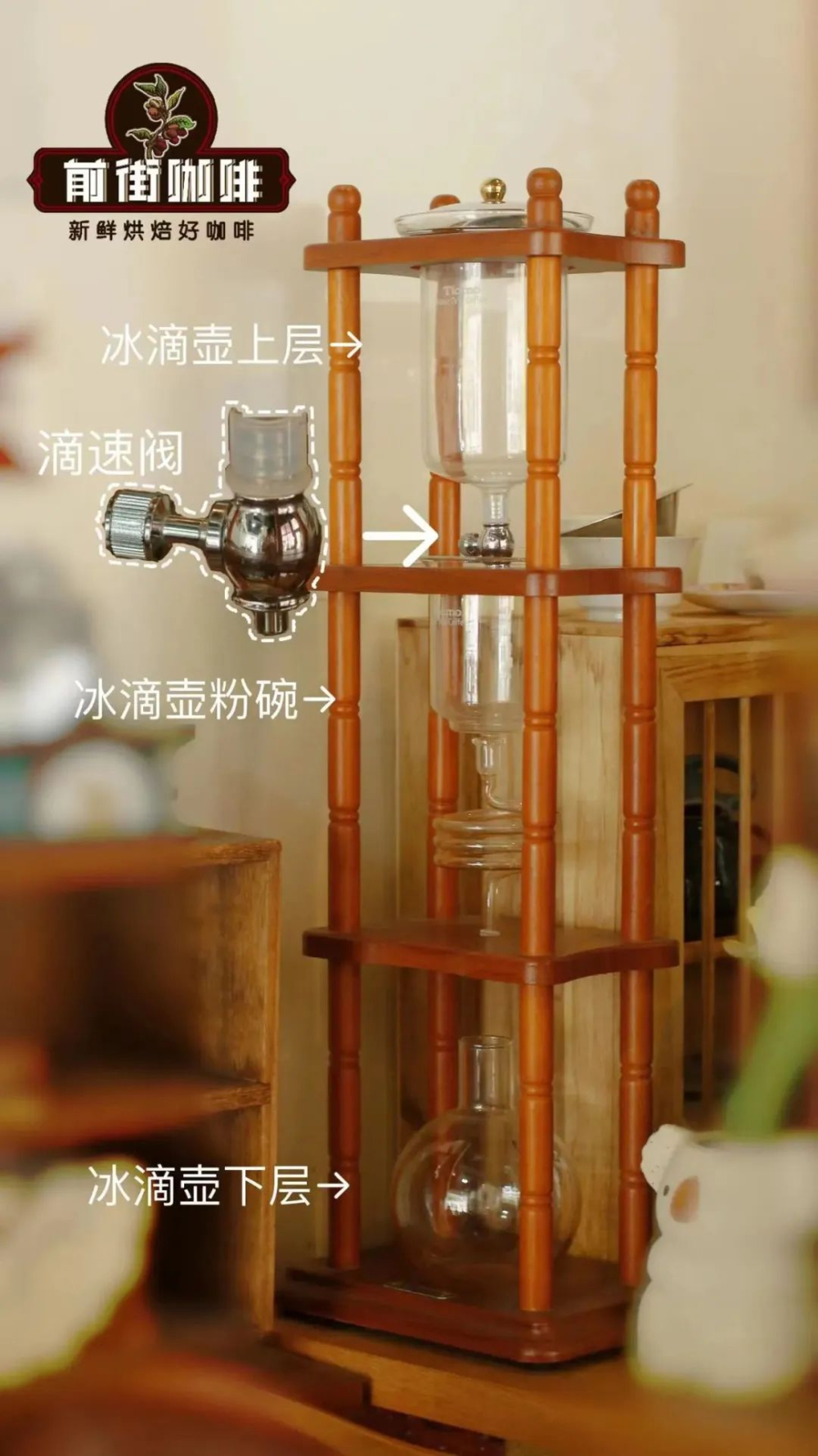 The Ultimate Guide to Cold Drip Coffee: Ideal Bean Varieties, the 1:6:6 Ratio, and a 7-Step Homemade Illustrated Tutorial
