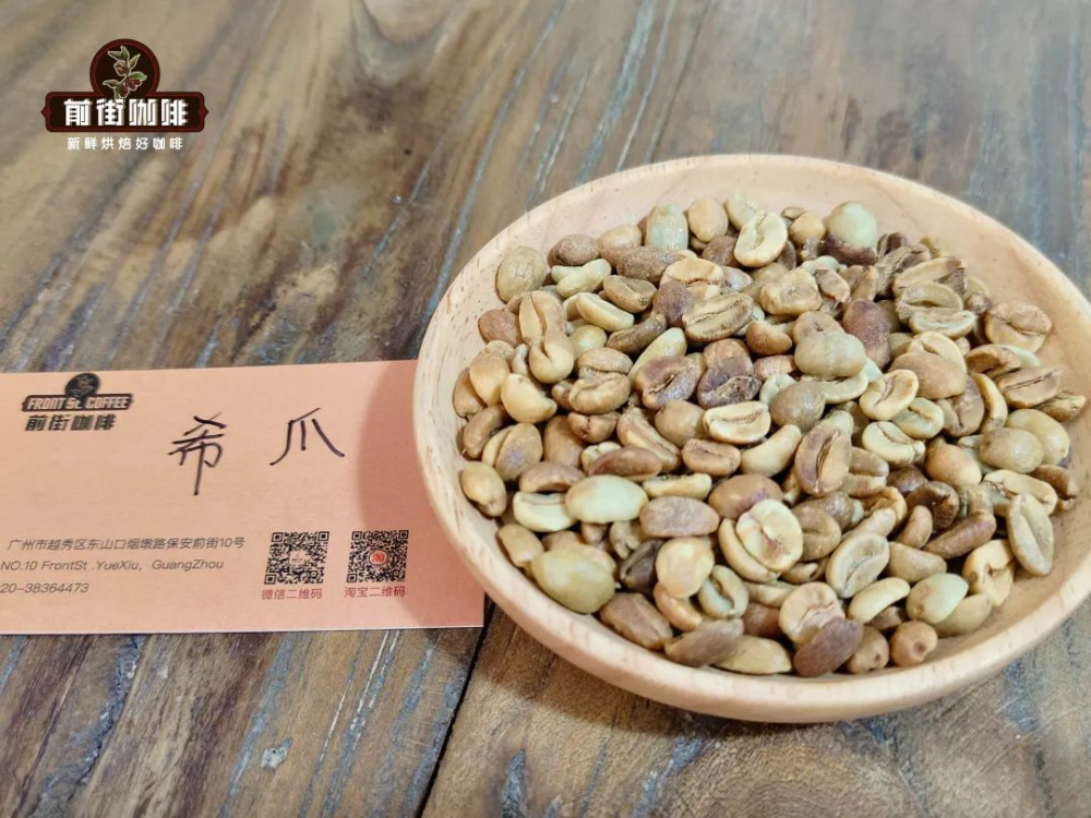 Colombian Anaerobic Natural Sidra Coffee Beans | Full Analysis of Flavor Profile and Brewing Parameters