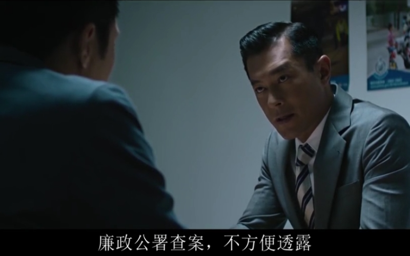 The Independent Commission Against Corruption (ICAC) of Hong Kong opens the 
