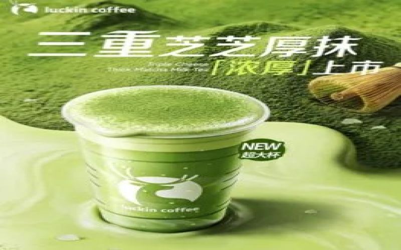 Analysis of the Condensation Issue with Luckin’s New Matcha Cloud Topping When Chilled and Reasons for Store Suspensions