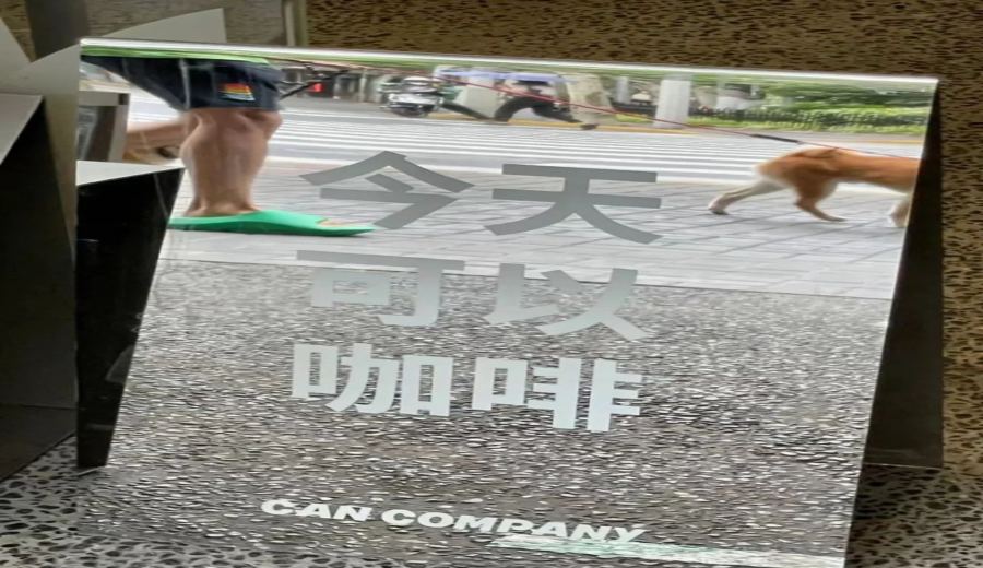 Shanghai Cafés Reopen for Dine-in: Real Scenes from the Shift from Lockdown to Resumption, with Insights from Specialty Beans and Café Owners