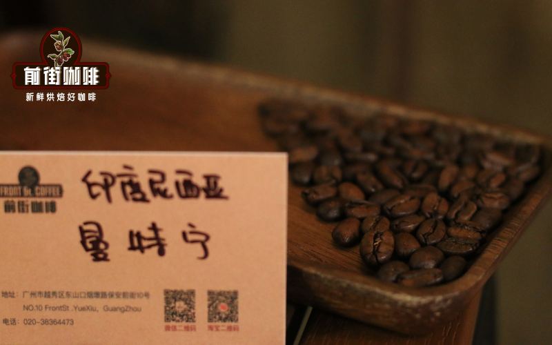 Complete Guide to Indonesian Mandheling Coffee: From Wet-Hulling to Five Flavor Varieties and Pour Over Tips