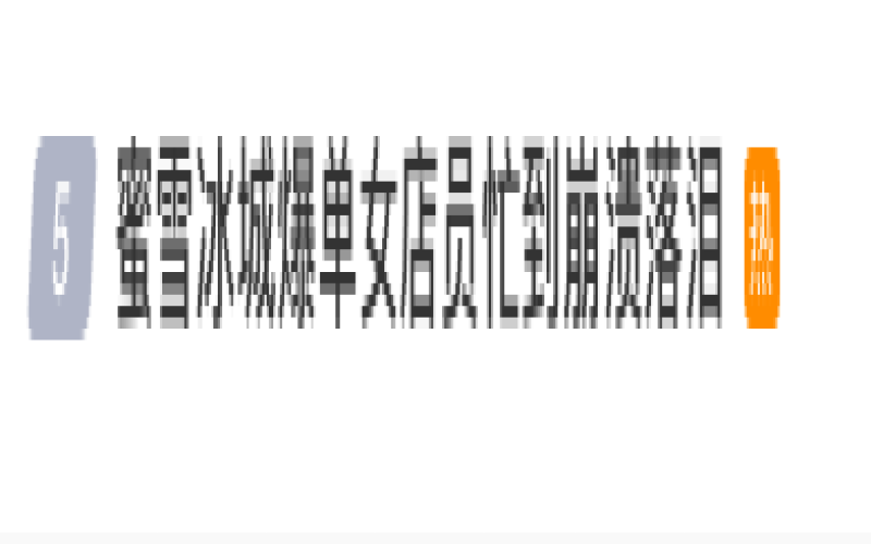 Analysis of the Milk Tea Shop Employee Meltdown Over Surge Orders: The Low-Price Competition and Labor Struggles in the Tea Beverage Industry