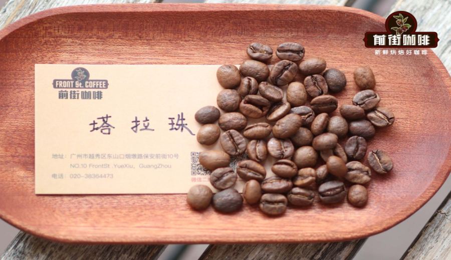 In-depth Analysis of Costa Rica Mozart Coffee: H1 Variety + Raisin Honey Process Flavor & Brewing Guide