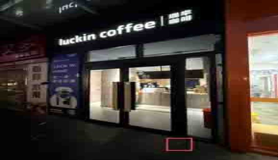 A door stopper at a Luckin Coffee outlet in Shanghai causes a pedestrian to fall and get injured; the company urgently removes it to prevent accidents